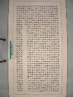 藏品(三民主義)的圖片